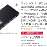レス25番のサムネイル画像