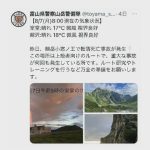 レス1番のサムネイル画像
