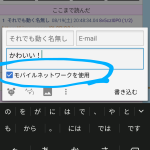 レス1番のサムネイル画像