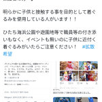 レス1番のサムネイル画像