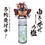 レス2番のサムネイル画像