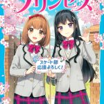 レス1番のサムネイル画像