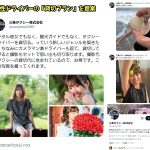 レス1番のサムネイル画像