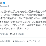 レス1番のサムネイル画像