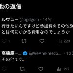 レス2番のサムネイル画像