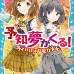 レス1番のサムネイル画像