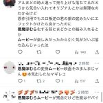 レス1番のサムネイル画像