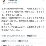 レス1番のサムネイル画像