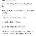 レス2番のサムネイル画像