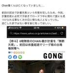 レス7番のサムネイル画像