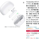 レス17番のサムネイル画像