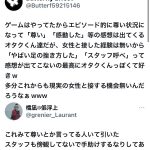 レス1番のサムネイル画像