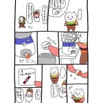 レス1番のサムネイル画像