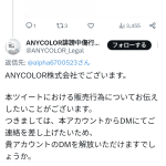 レス1番のサムネイル画像