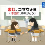 レス1番のサムネイル画像