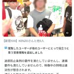 レス1番のサムネイル画像