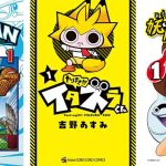 レス1番のサムネイル画像