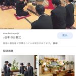 レス1番のサムネイル画像