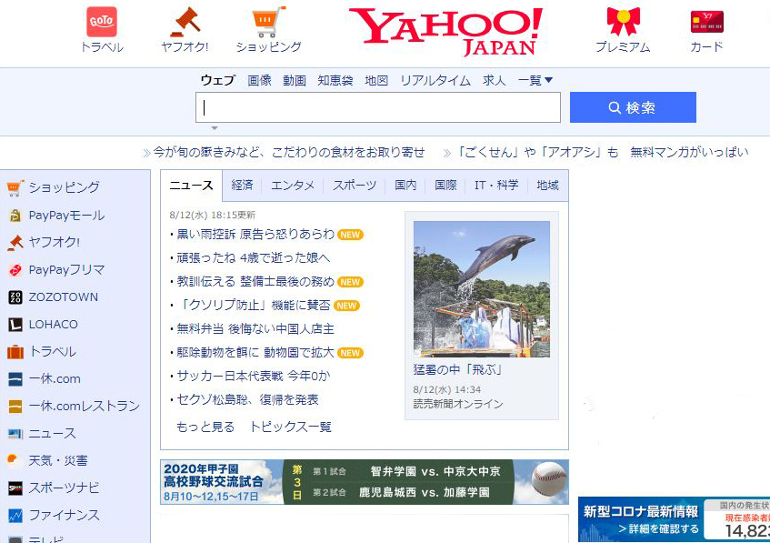 サムネイル