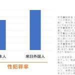 レス3番のサムネイル画像