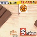 レス10番のサムネイル画像