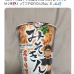 レス4番のサムネイル画像