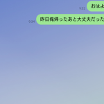 レス32番のサムネイル画像