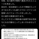 レス2番のサムネイル画像