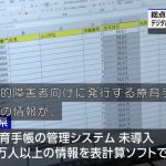 レス61番のサムネイル画像