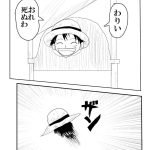 レス1番のサムネイル画像