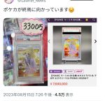 レス1番のサムネイル画像