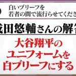 レス1番のサムネイル画像