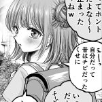 レス2番のサムネイル画像