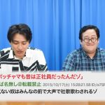 レス1番のサムネイル画像