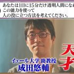 レス1番のサムネイル画像