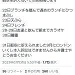 レス128番のサムネイル画像