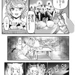 レス7番のサムネイル画像