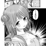 レス7番のサムネイル画像