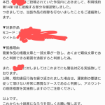 レス1番のサムネイル画像
