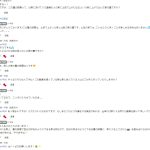 レス24番のサムネイル画像