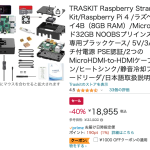 レス30番のサムネイル画像