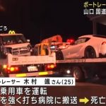 レス1番のサムネイル画像
