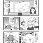 レス18番のサムネイル画像