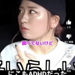 レス2番のサムネイル画像