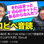 レス1番のサムネイル画像
