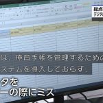 レス2番のサムネイル画像