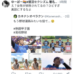 レス1番のサムネイル画像