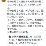 レス11番のサムネイル画像