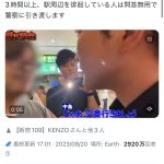 レス1番のサムネイル画像