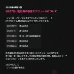 レス2番のサムネイル画像